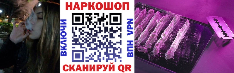 Купить наркотики сайты Порхов АМФ МЕФ ГАШИШ Конопля СОЛЬ