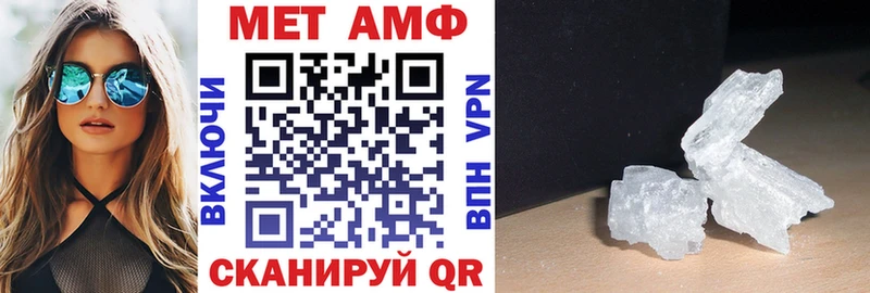 АМФЕТАМИН VHQ  Порхов 