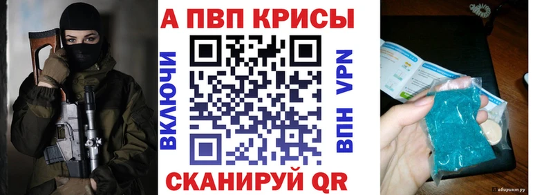 купить наркотик mega как войти Alpha PVP СК КРИС Порхов