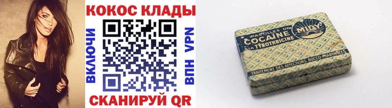 КОКАИН Перу  Порхов 