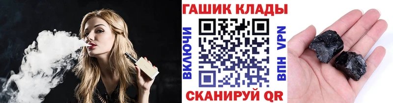 дарк нет клад  Порхов  ГАШ VHQ  закладка 