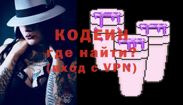 стаф Нефтекумск