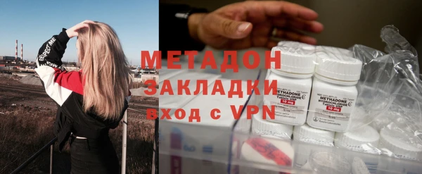 стаф Нефтекумск