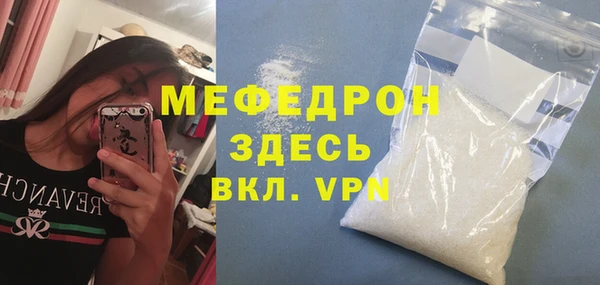 а пвп мука Болхов