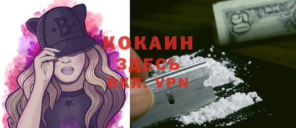 стаф Нефтекумск