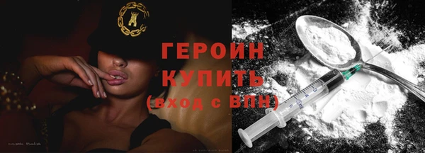 стаф Нефтекумск