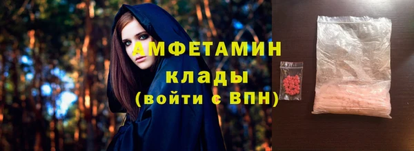 прущие крисы Нефтегорск