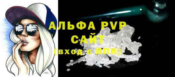 ALPHA PVP Богородицк