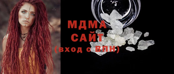стаф Нефтекумск