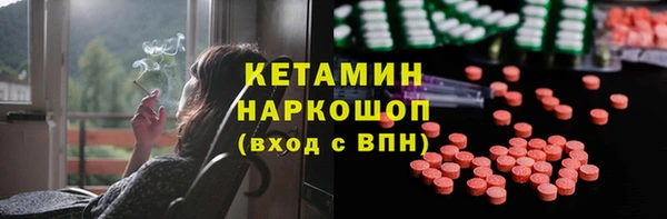 стаф Нефтекумск