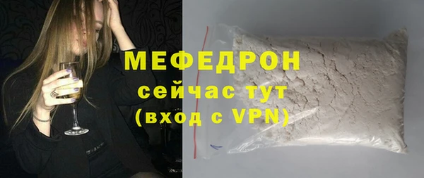 MDMA Premium VHQ Нея