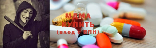 прущие крисы Нефтегорск