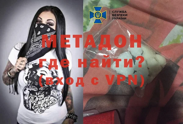 стаф Нефтекумск