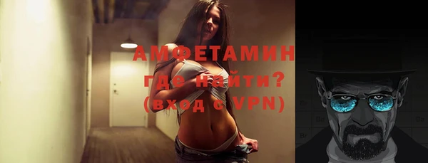 прущие крисы Нефтегорск