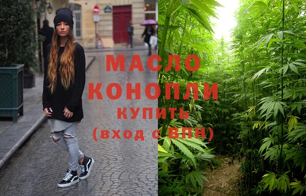 кокаин премиум Новозыбков
