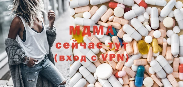прущие крисы Нефтегорск