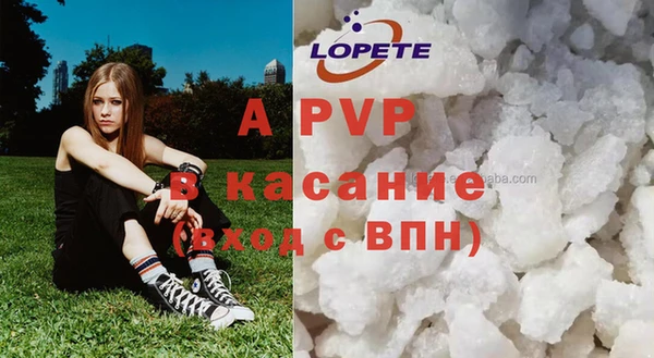 ALPHA PVP Богородицк