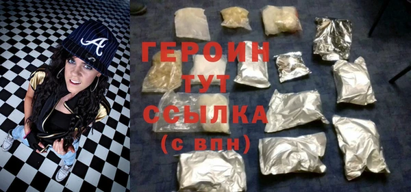 MDMA Premium VHQ Нея