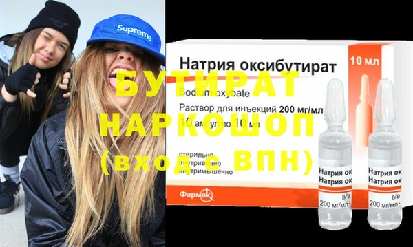 стаф Нефтекумск
