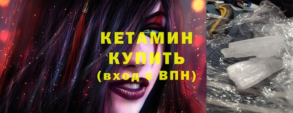кокаин премиум Новозыбков