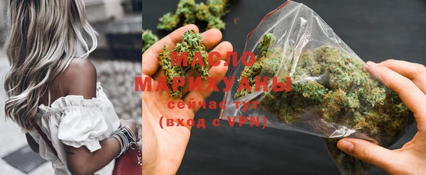 кокаин премиум Новозыбков
