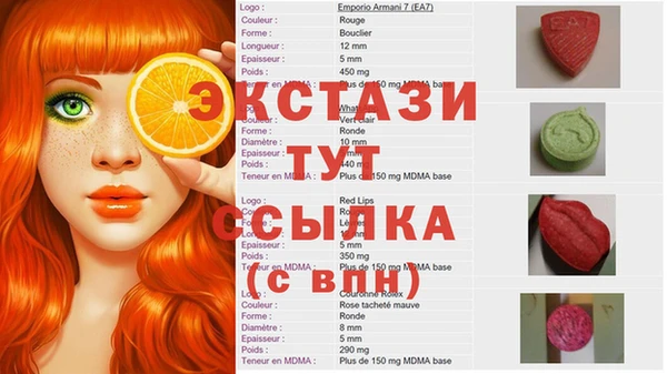 прущие крисы Нефтегорск