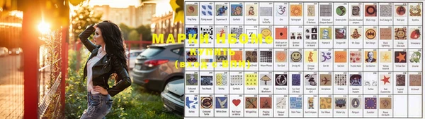 прущие крисы Нефтегорск