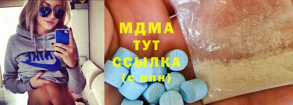 MDMA Premium VHQ Нея
