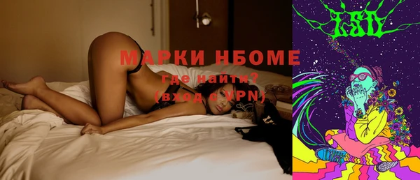 стаф Нефтекумск