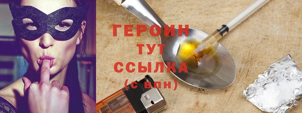 MDMA Premium VHQ Нея