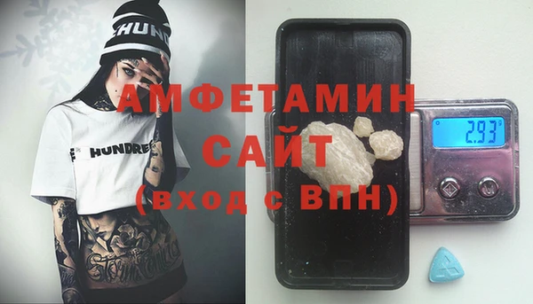 кокаин премиум Новозыбков