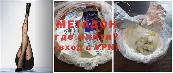 ECSTASY Болотное