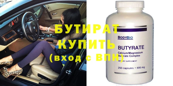 прущие крисы Нефтегорск