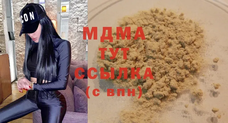 МДМА молли  где купить наркотик  Порхов 