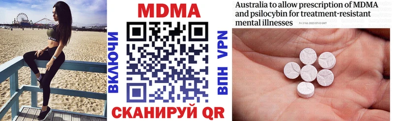 MDMA Molly  наркота  Порхов 