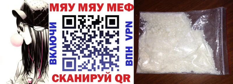 Меф mephedrone хочу Порхов