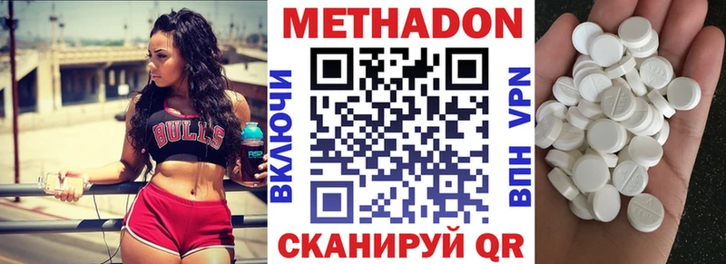 МЕТАДОН VHQ  Порхов 