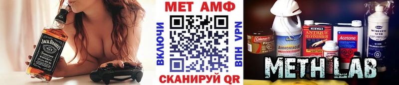 мориарти наркотические препараты  Порхов  Первитин винт  как найти  