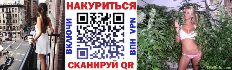 МАРИХУАНА конопля  купить закладку  Порхов 
